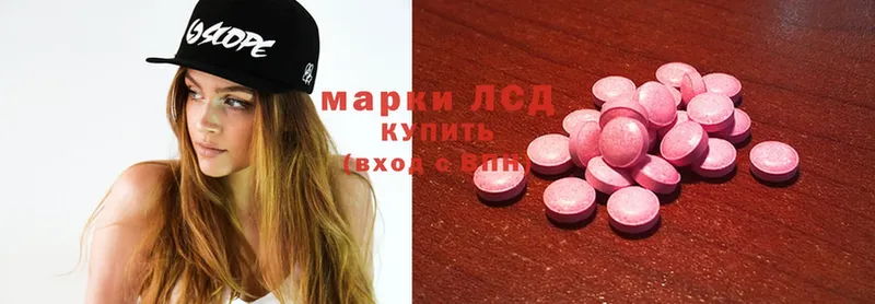 Лсд 25 экстази ecstasy  Миллерово 