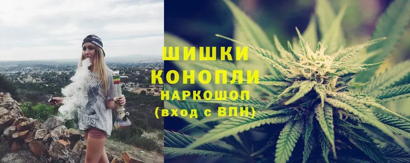 купить закладку  shop как зайти  Бошки Шишки OG Kush  Миллерово 